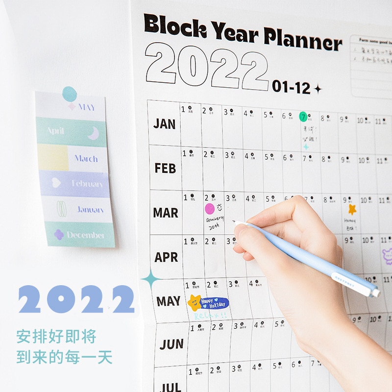 Kawaii Cool Calendar Planner 2022 ƼĿ   ..